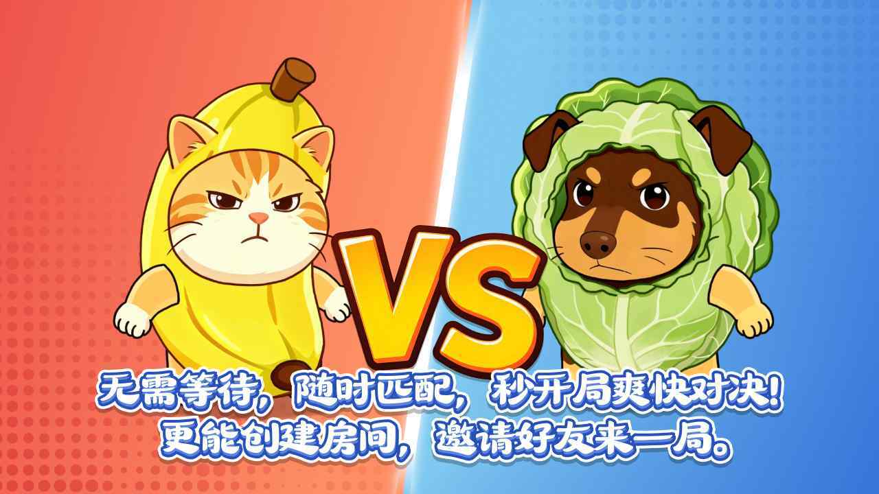 每日消除截图