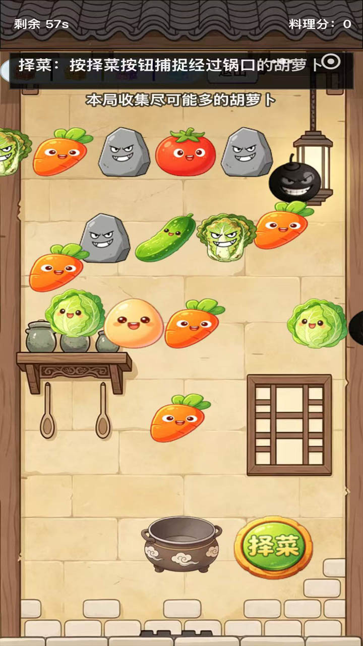 我的仙宠小院截图