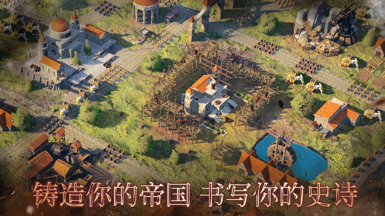 人类纪元：崛起截图