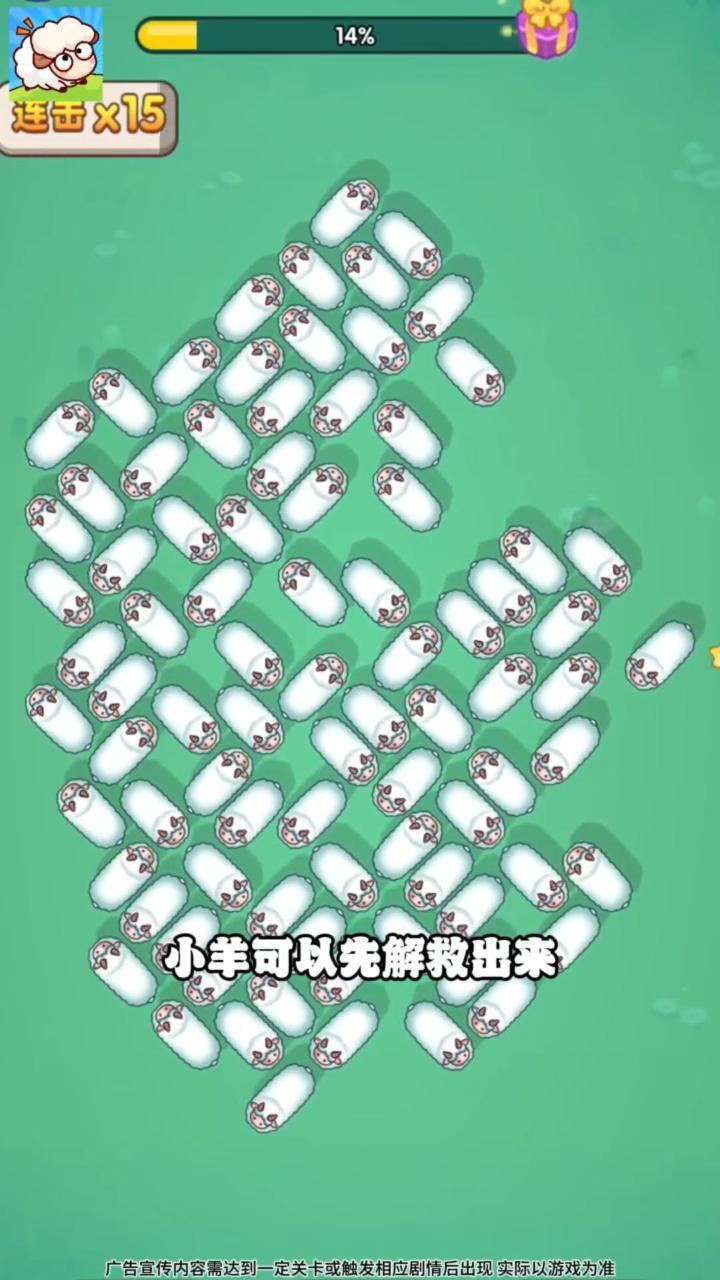 疯狂的木偶人手游截图
