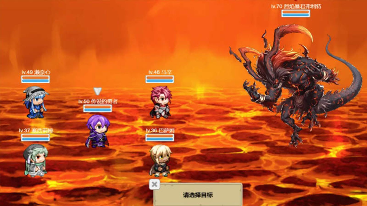 星咏骑士截图