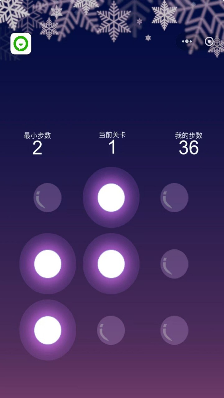 帮我关个灯截图