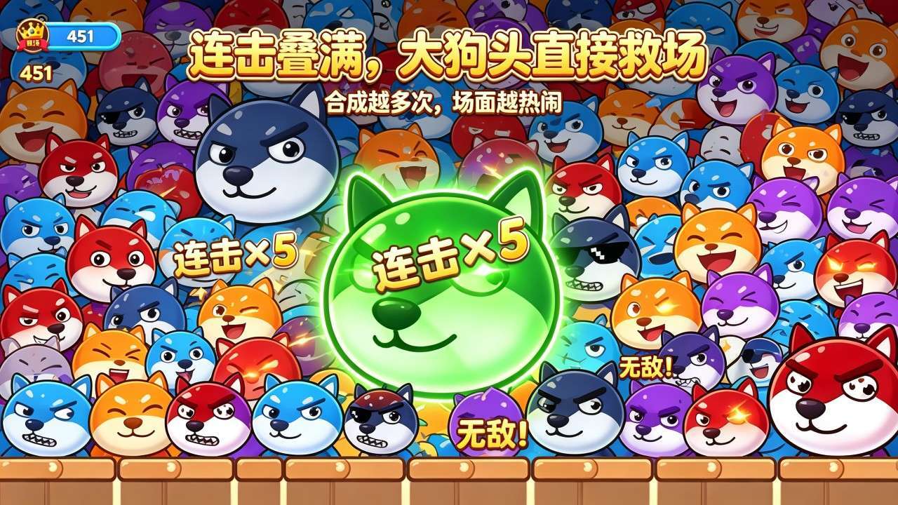麻将挪对对碰消除截图