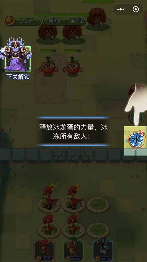 恐龙巨兽生存环游记截图