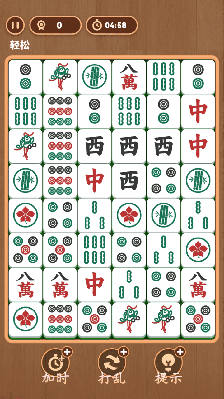 碰碰解压馆截图