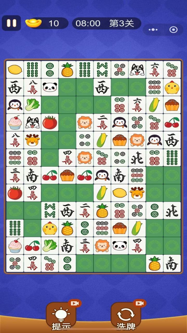 对对碰麻将消消乐截图