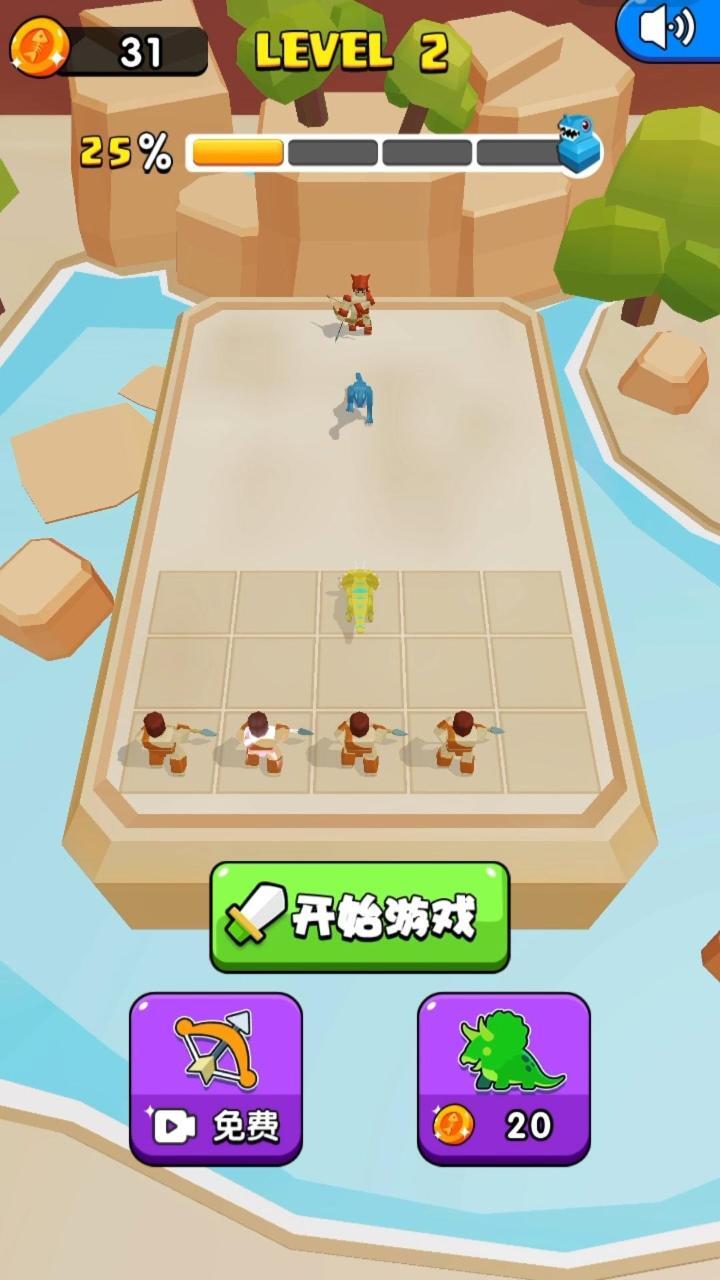 机甲恐龙竞技场截图