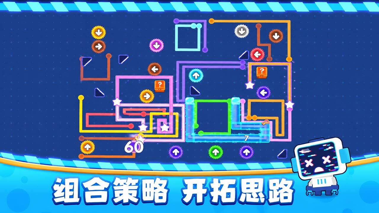连消风暴截图