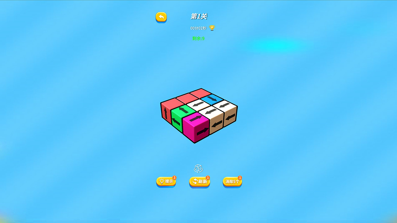 别挡我箭截图