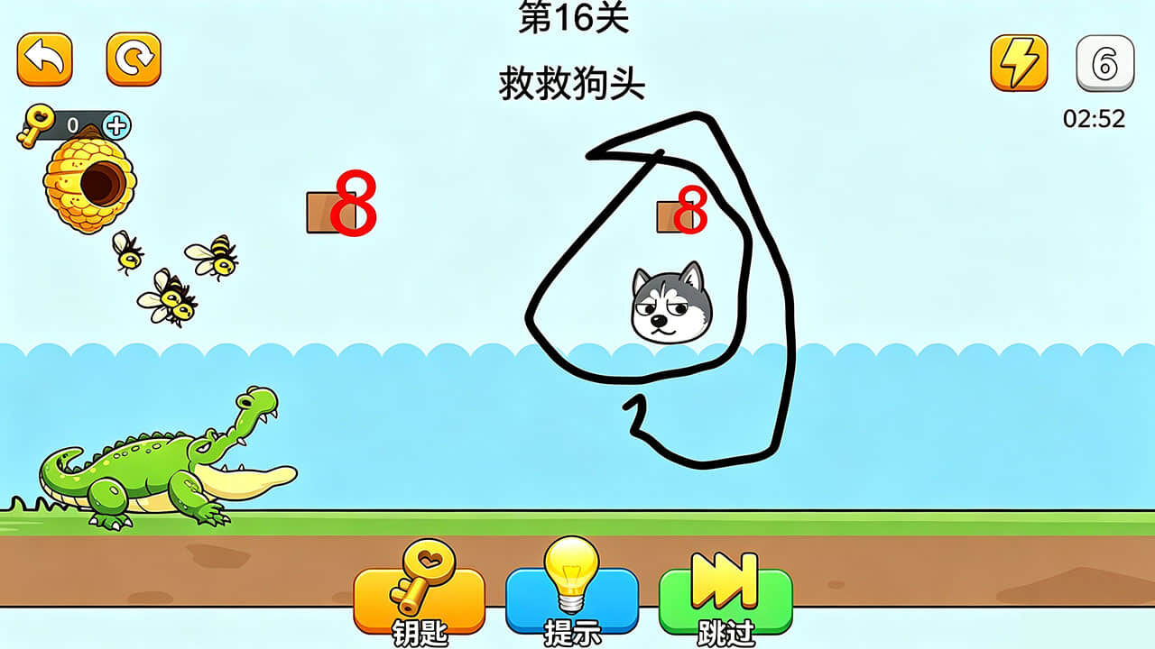 智商不太高截图