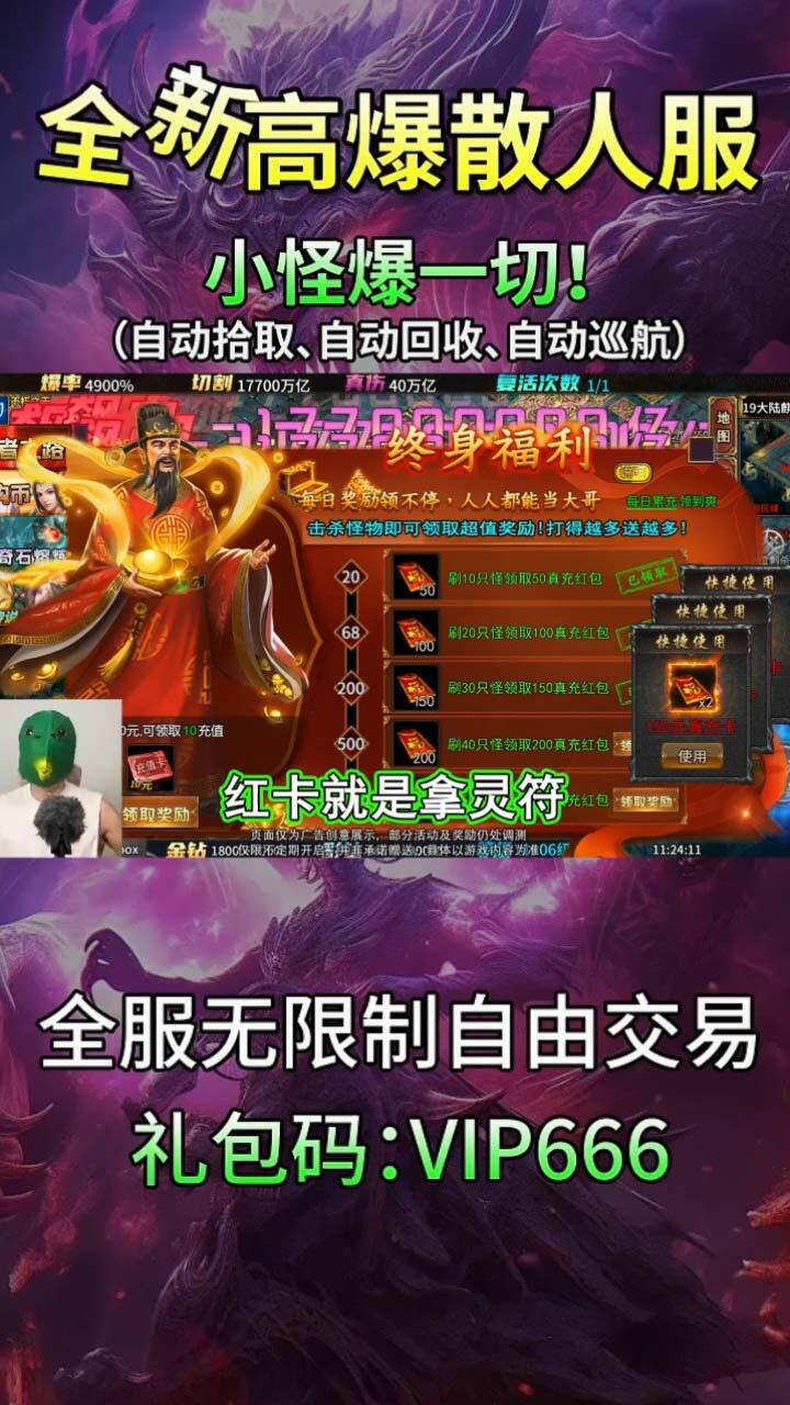 热血竞赛截图