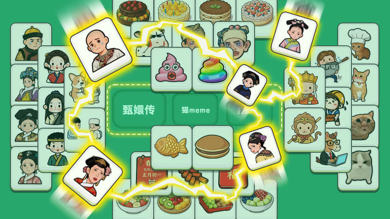 脑力天花板截图