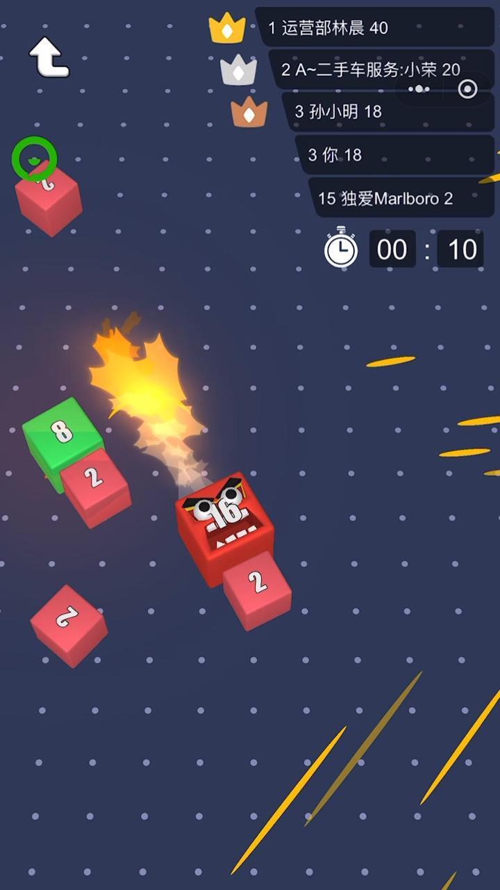 2048贪吃蛇跑酷截图