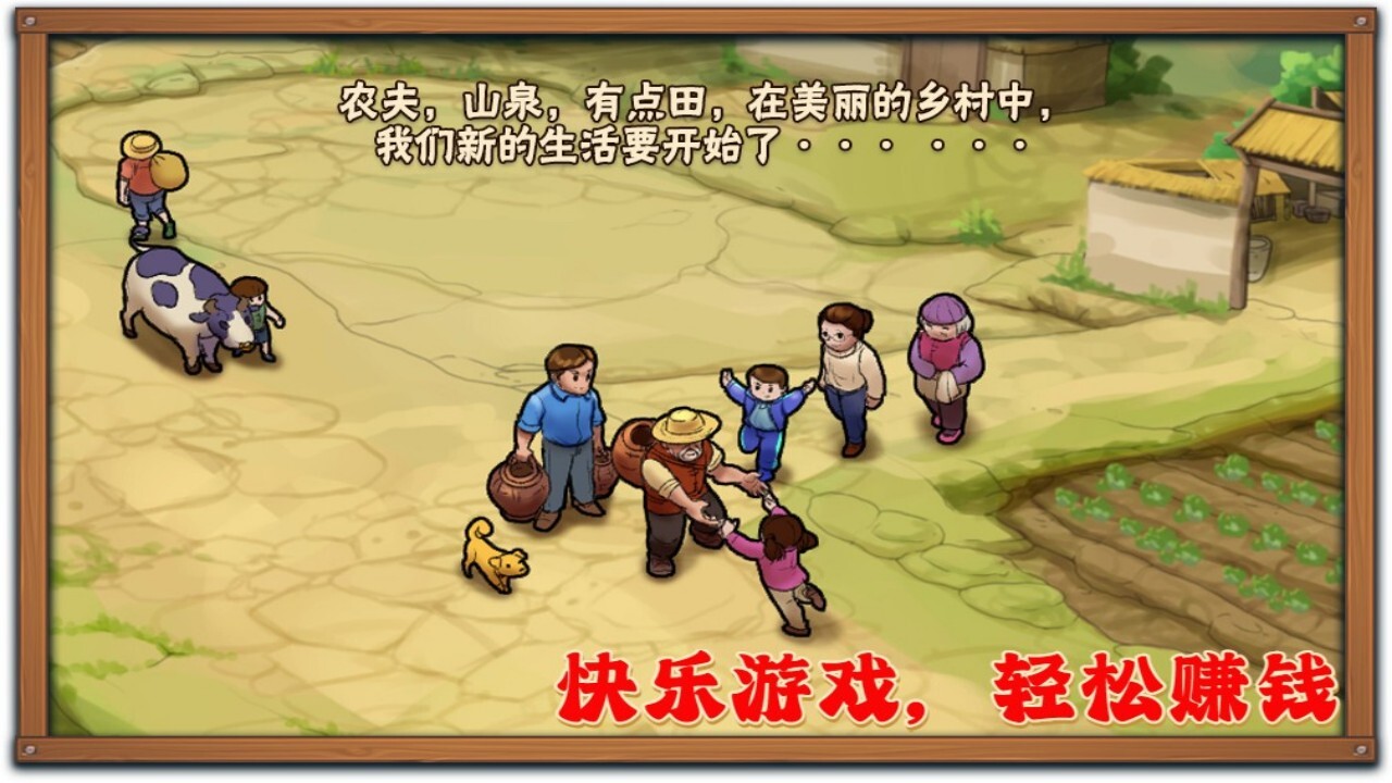 存钱猫丨农场 模拟策略 休闲福利截图