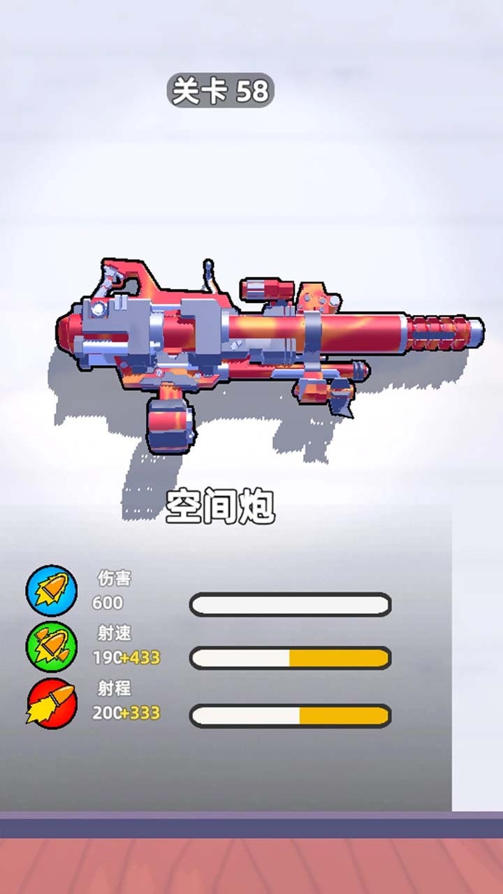 枪弹快冲游戏截图