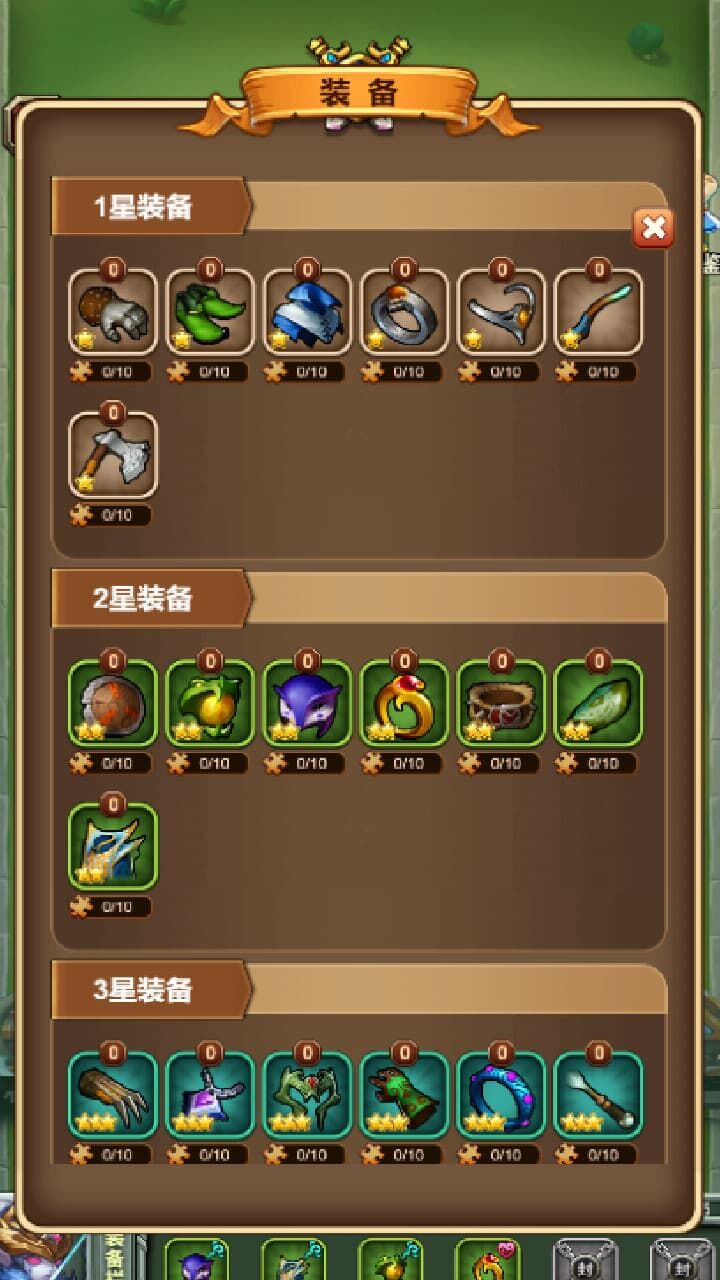 铲铲自走棋截图
