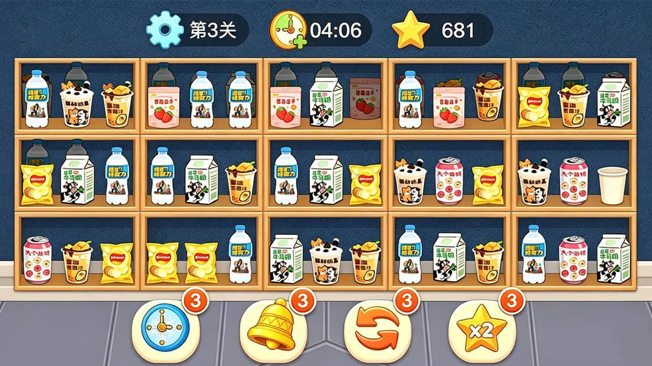 一起消呀消截图