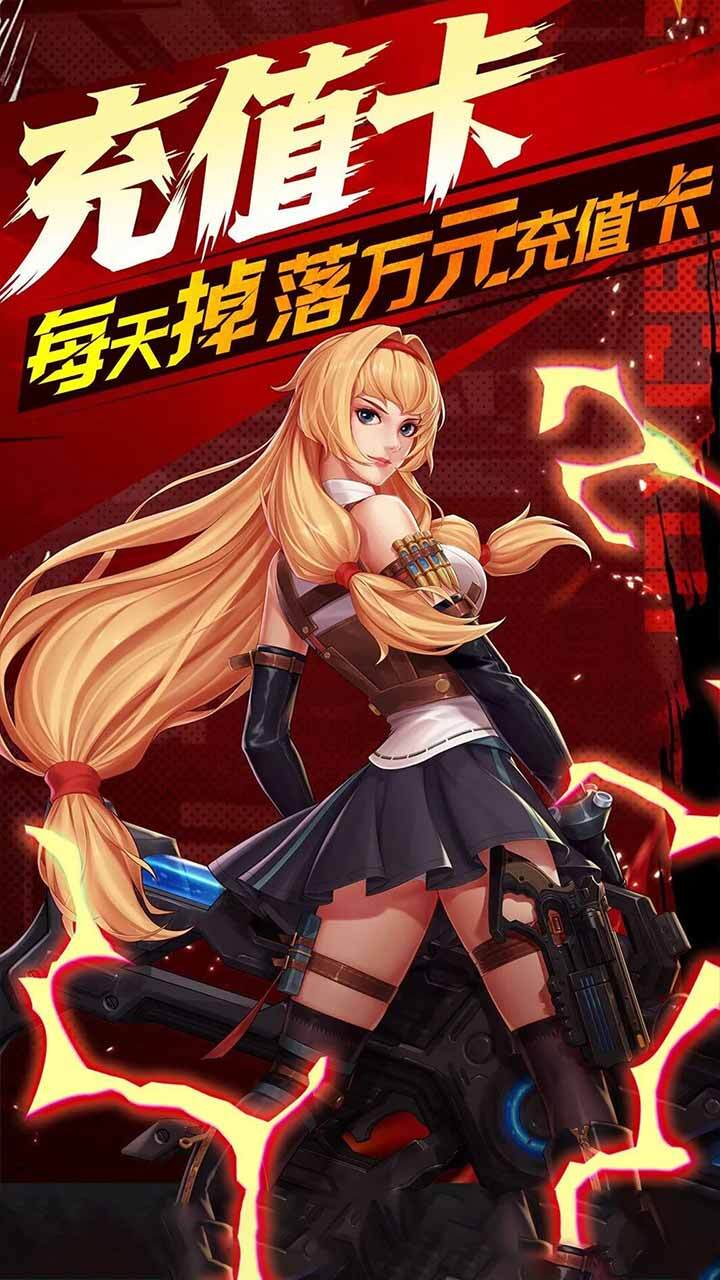 剑盾传说截图