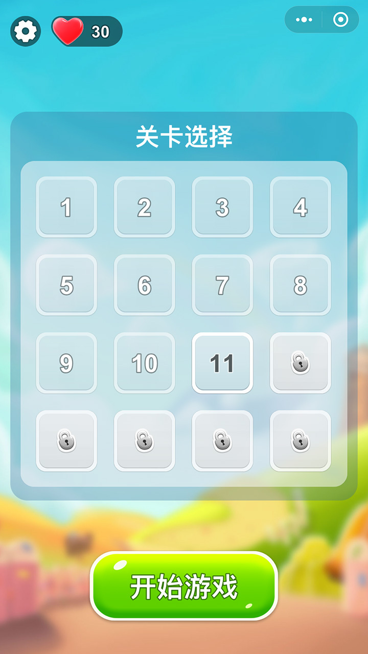 拆了又拆截图