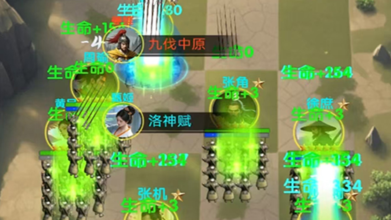 三国群雄大乱斗截图