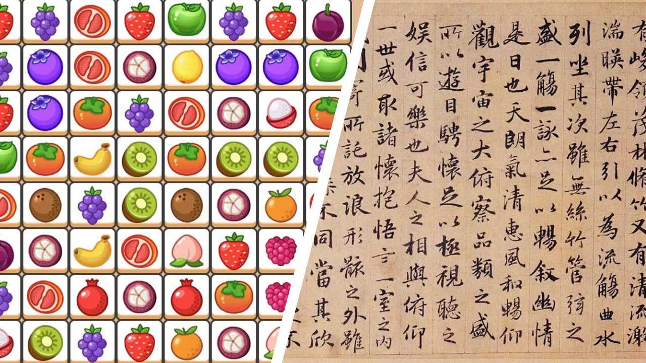 难度大飙升截图