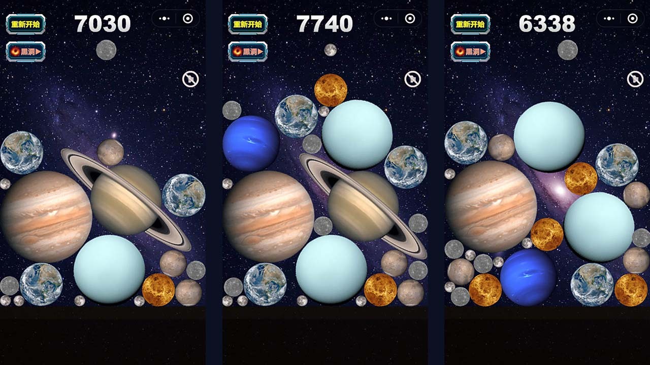 流浪星球小游戏截图