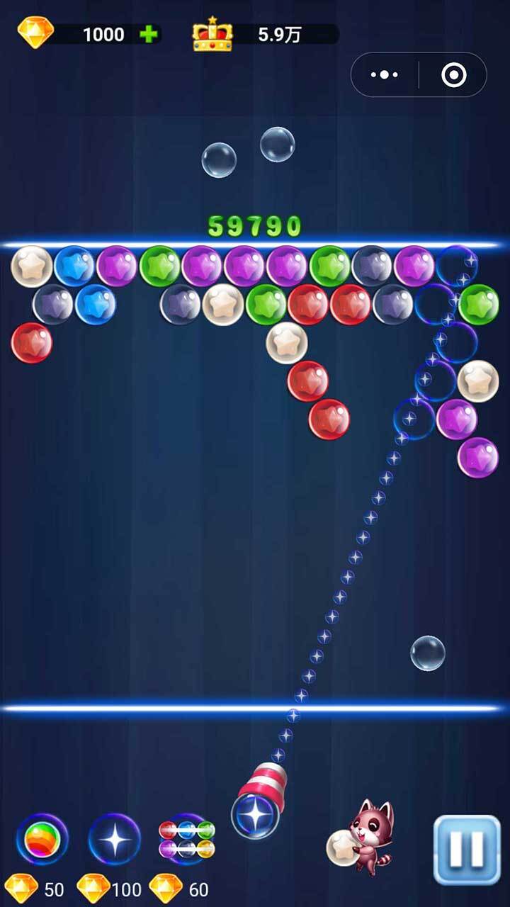 星星泡泡球截图