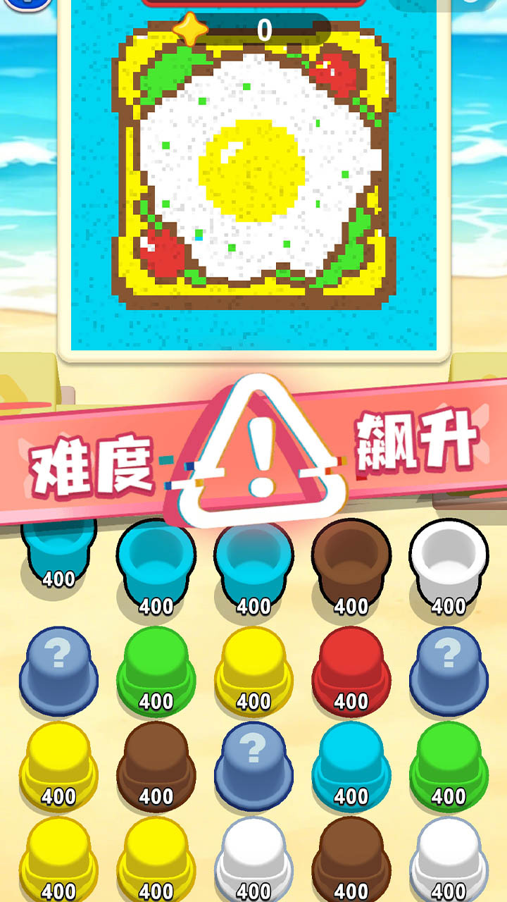 开心沙画截图