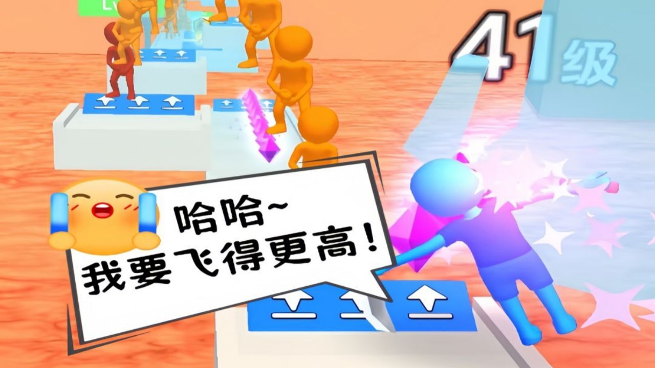 敲一下就跑截图