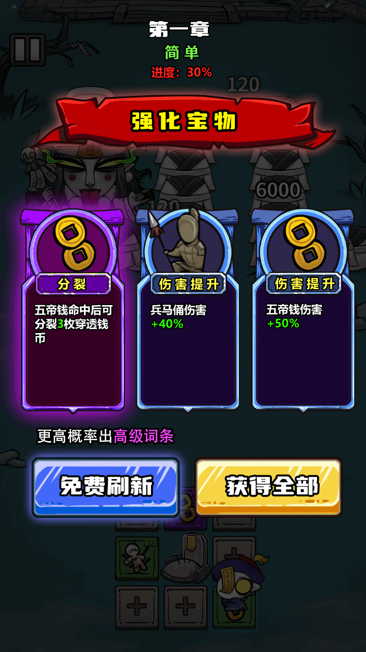 莫搞鬼咯截图