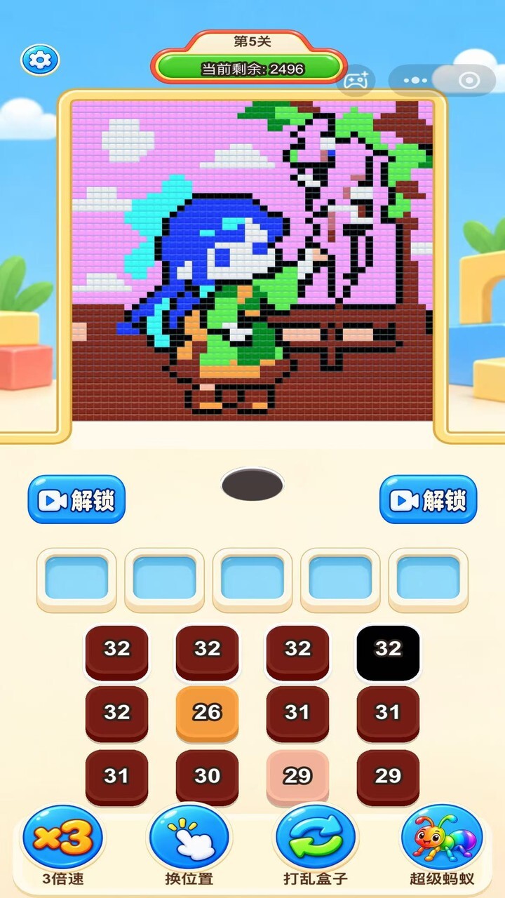 蚂蚁搬砖工坊截图