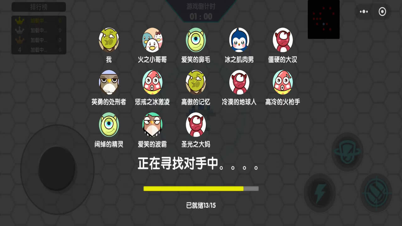 方块建造大作战截图