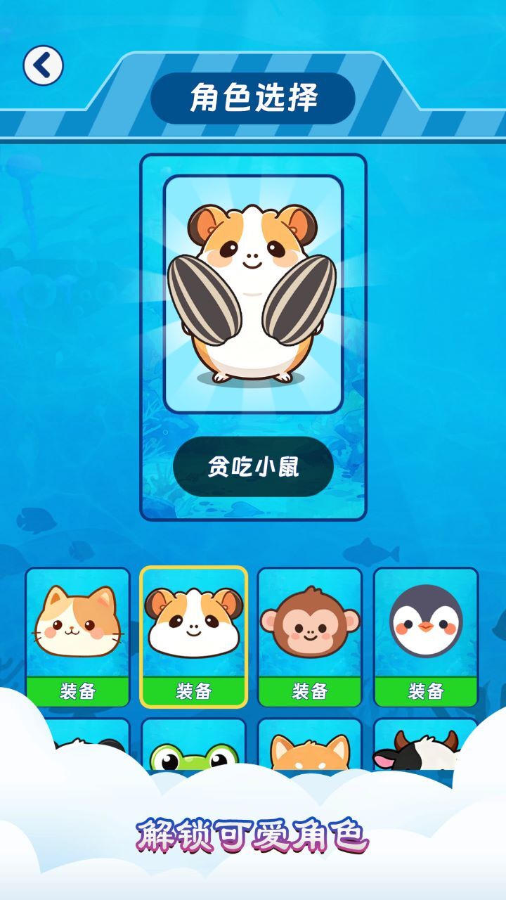 琴键上的蛋截图