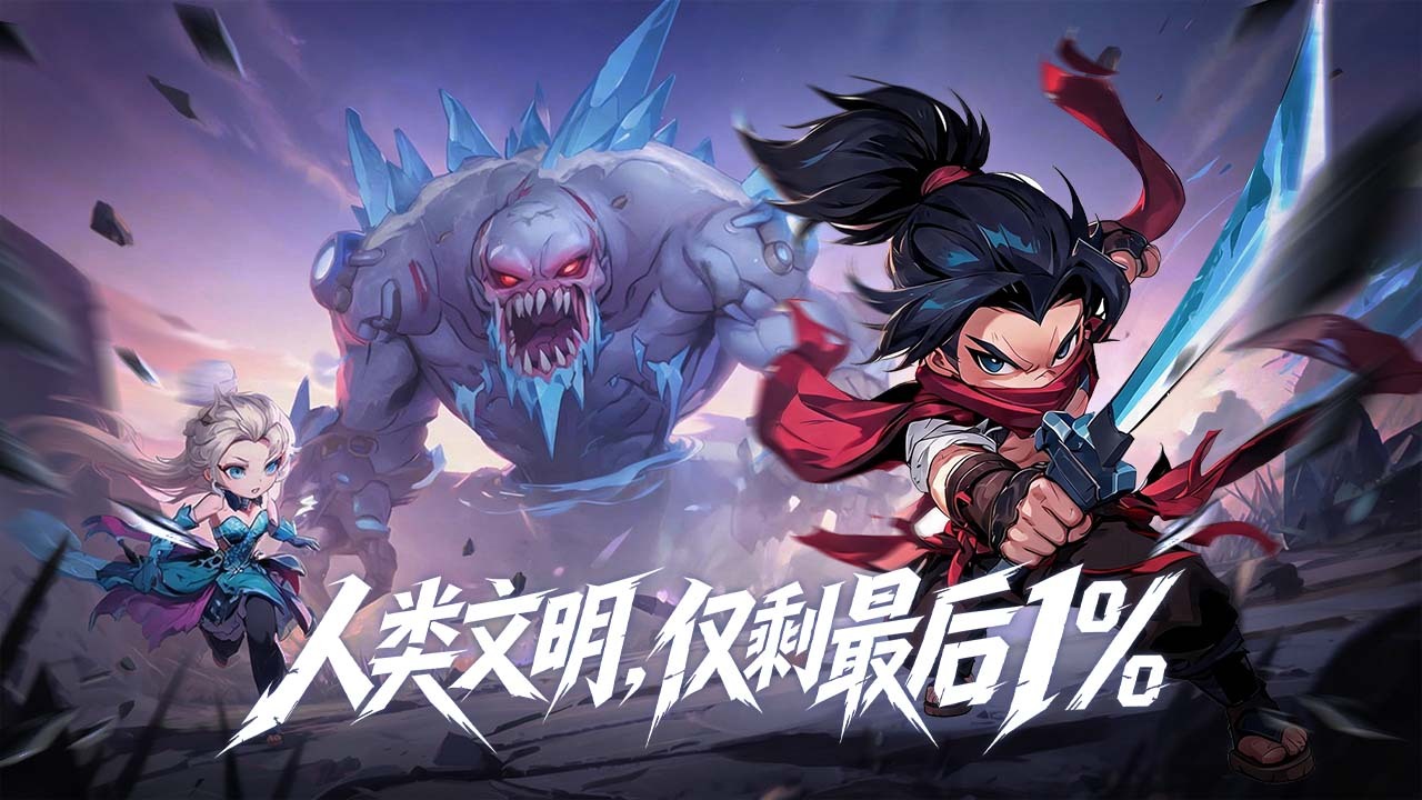 躲避子弹截图
