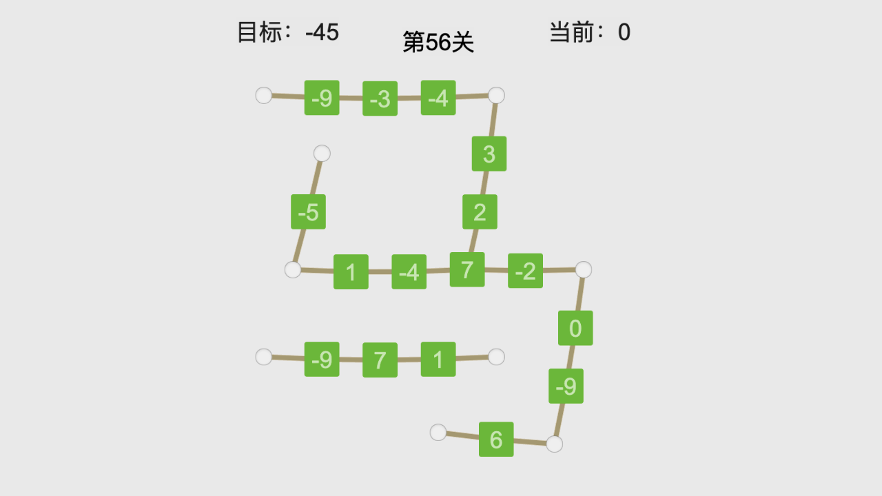 割绳计数截图