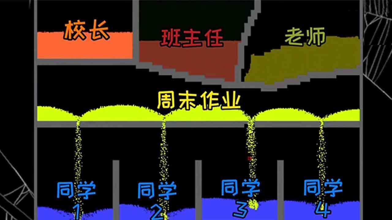 仔仔跑酷双人游戏截图