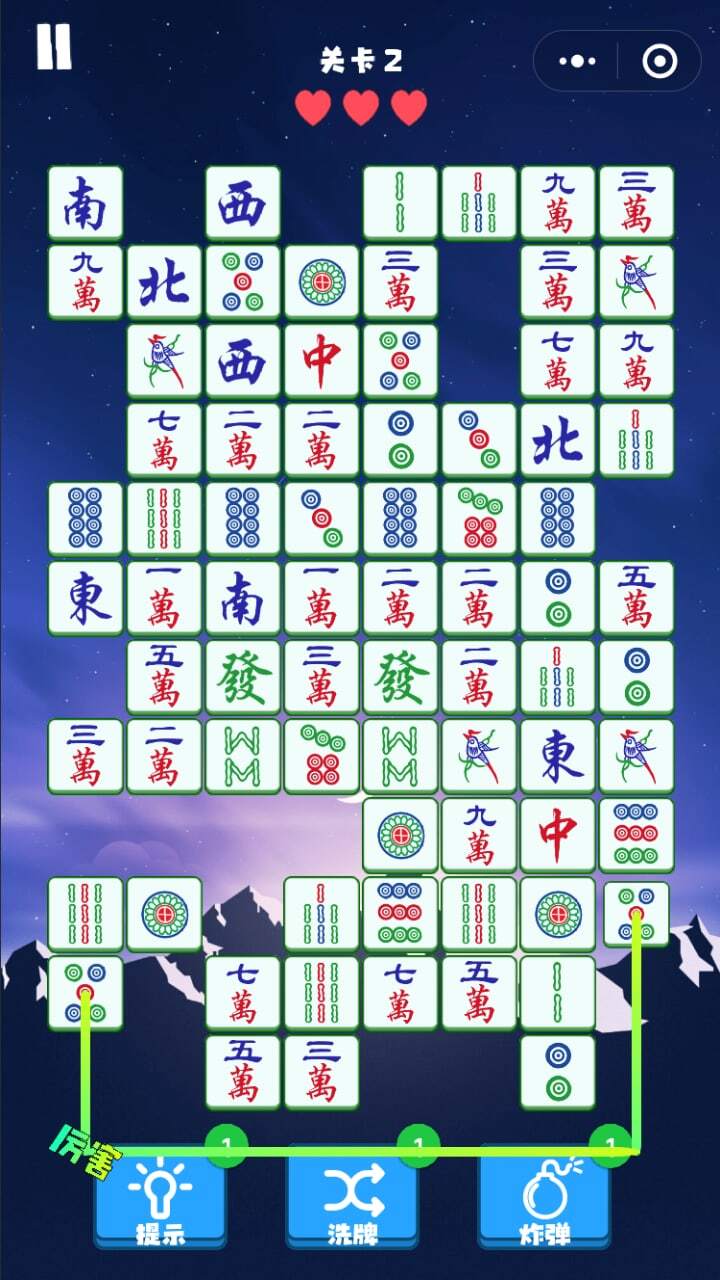 经典麻将连连看截图