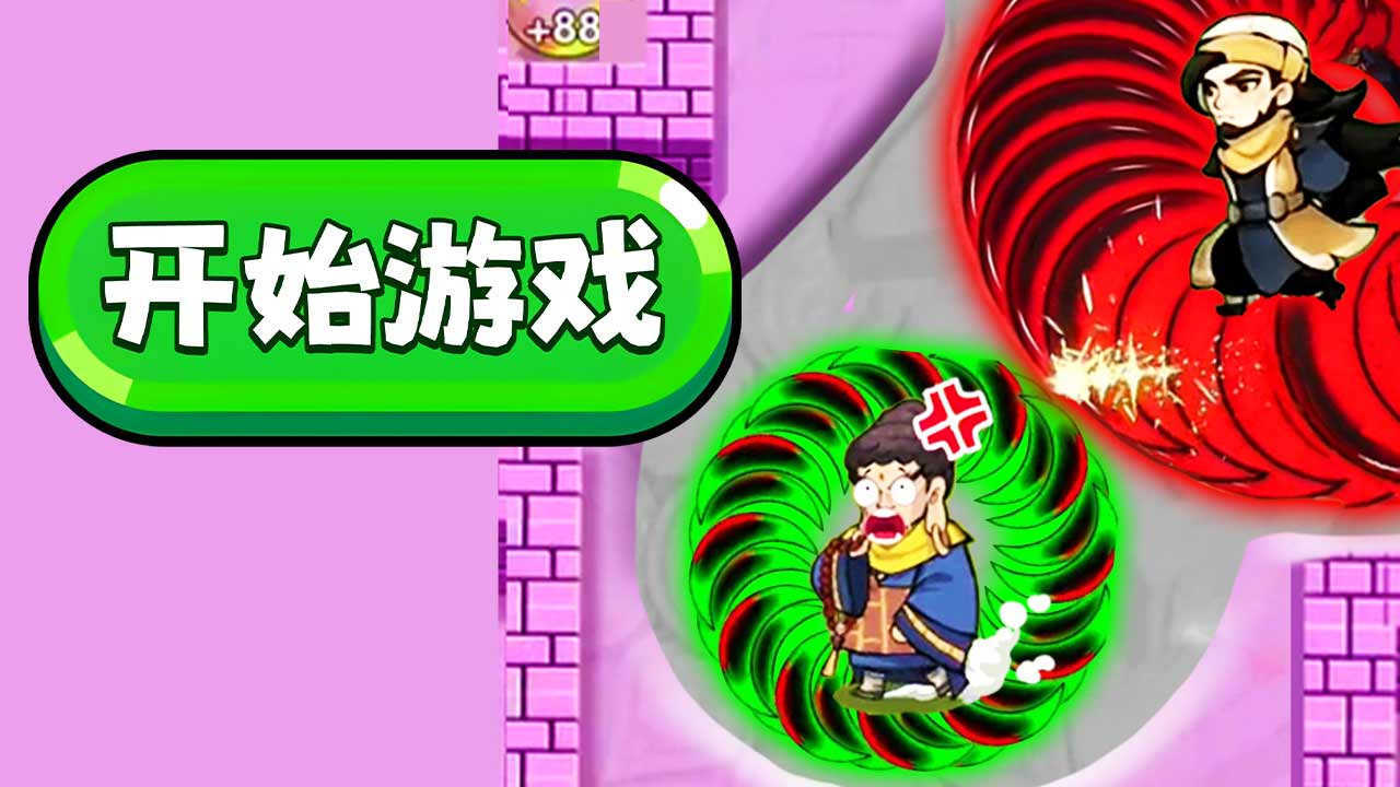 大刀转转转截图