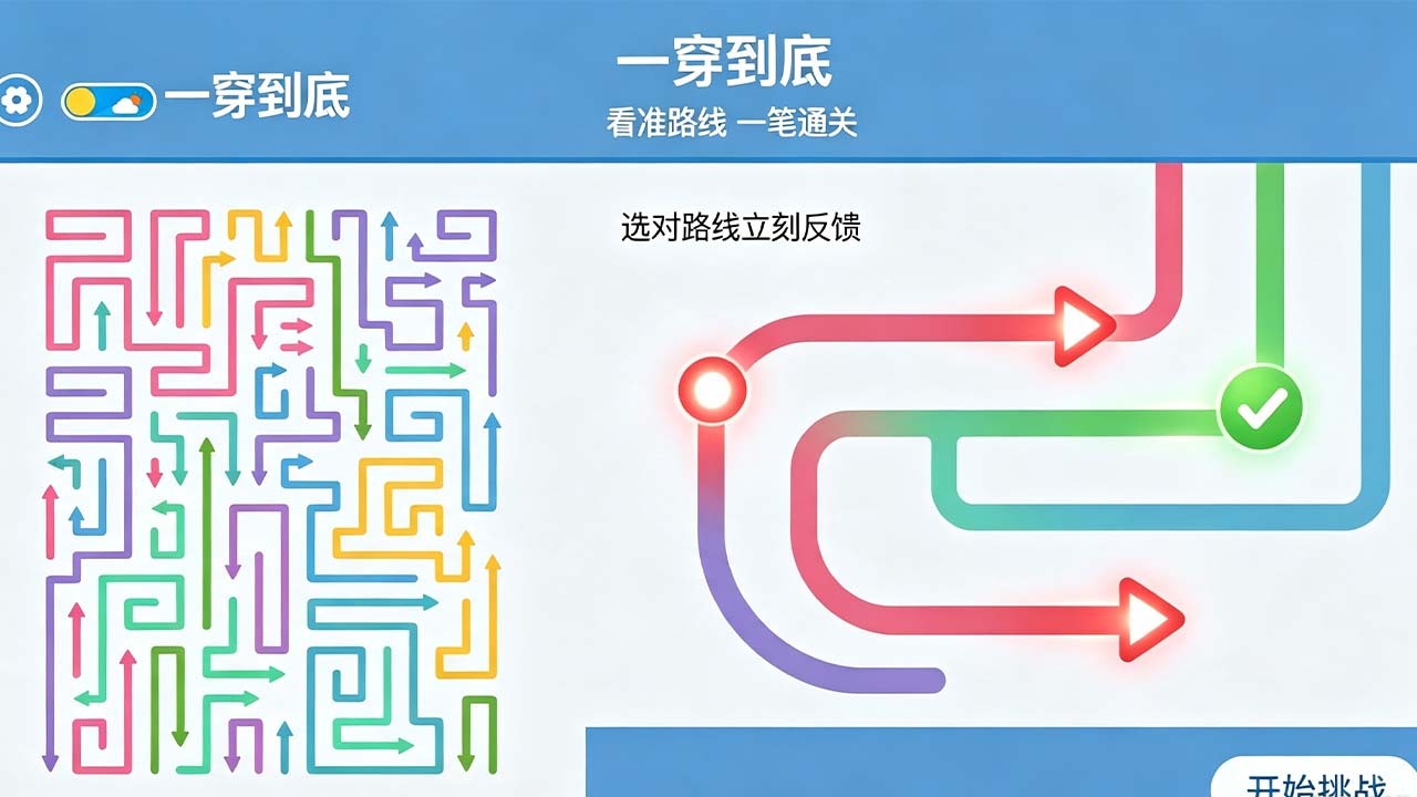 超级解压消除截图