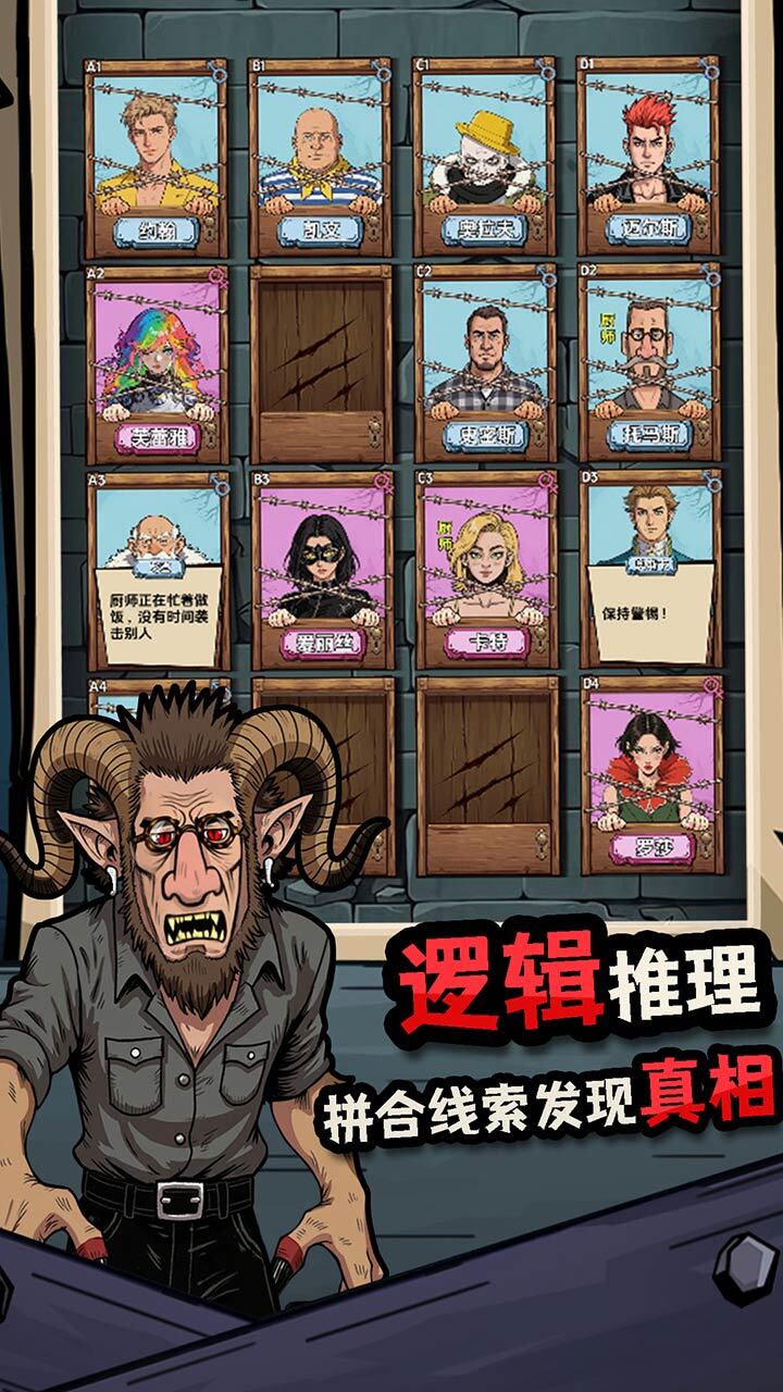 怪谈365夜截图
