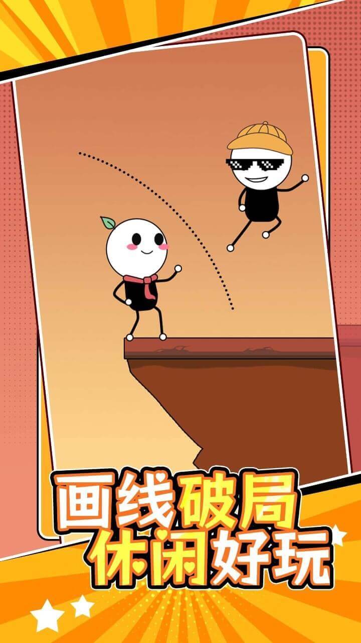 救救老哥截图