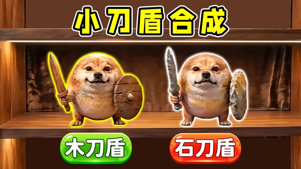 渔力全开挑战截图