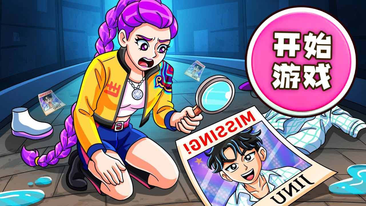 脑洞画线我最强截图