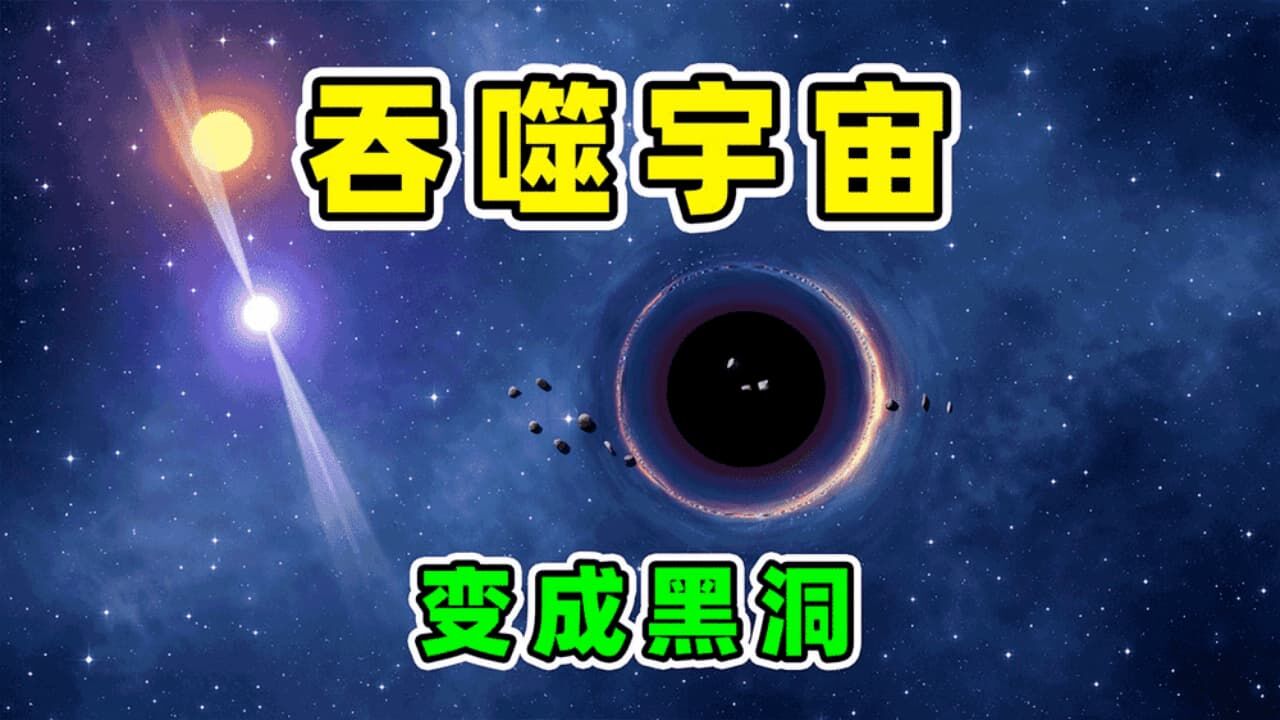 流浪星球进化免广告截图