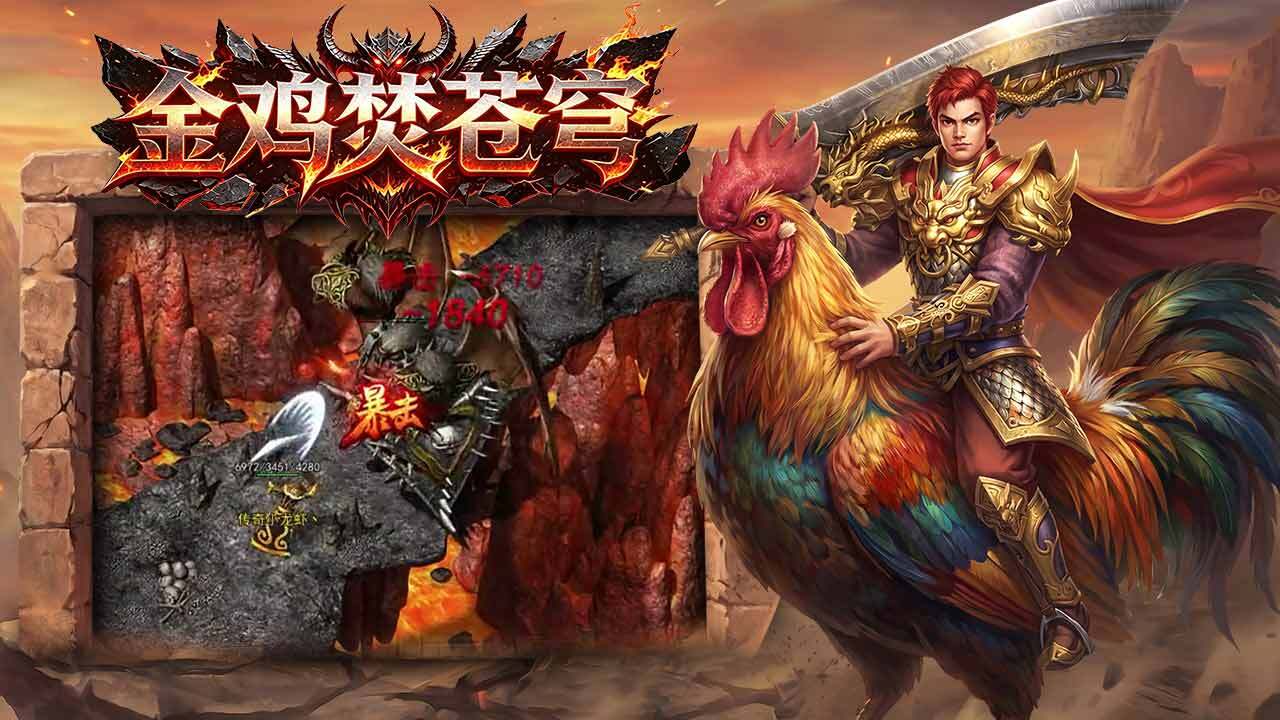 猎刃截图
