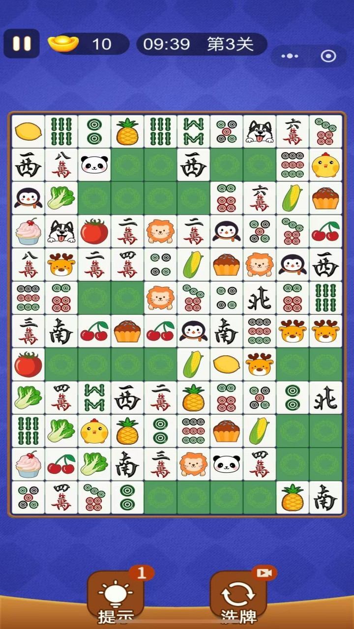 对对碰麻将消消乐截图