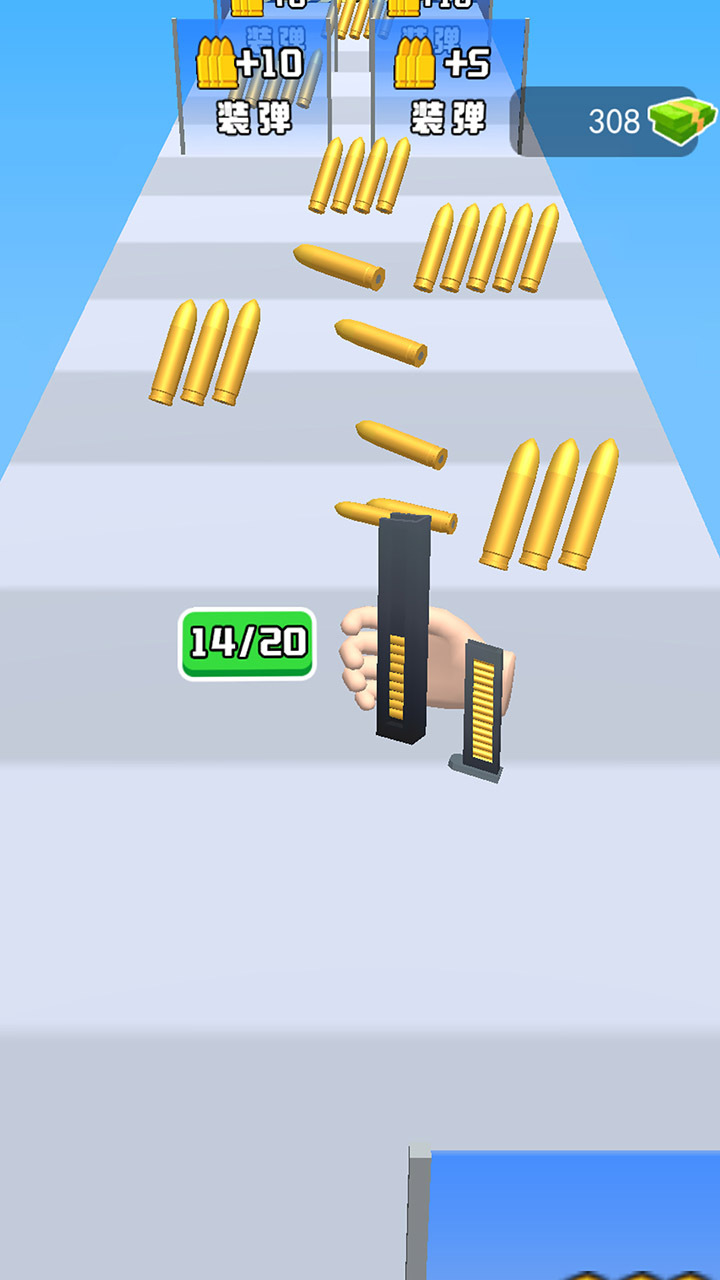 换弹冲冲冲冲截图