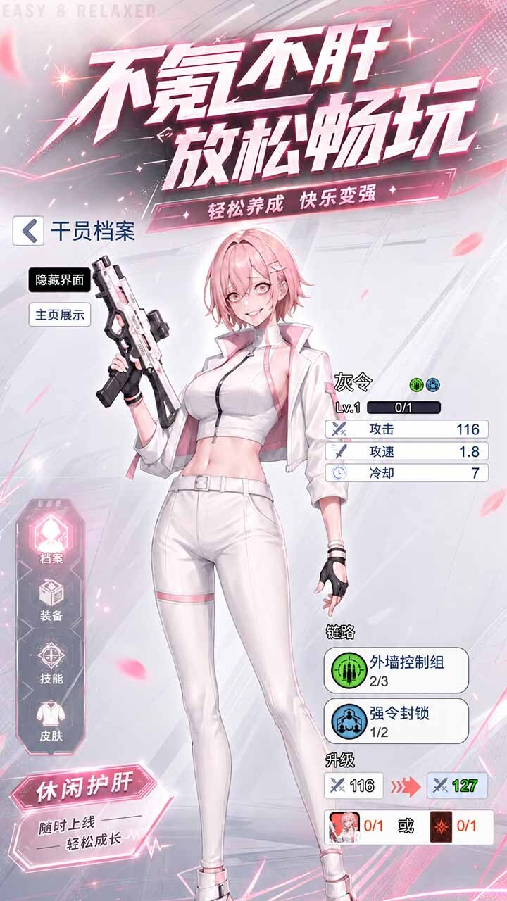 暴走弹弹弹截图