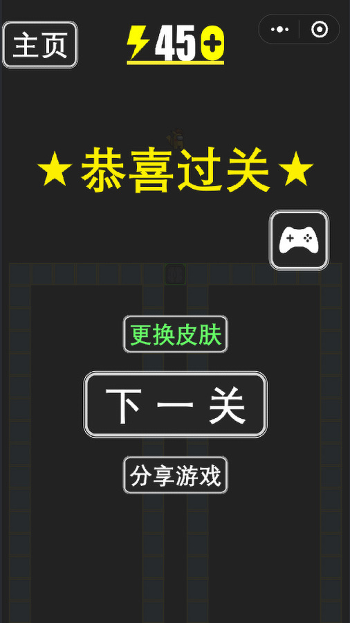 狼人在太空截图