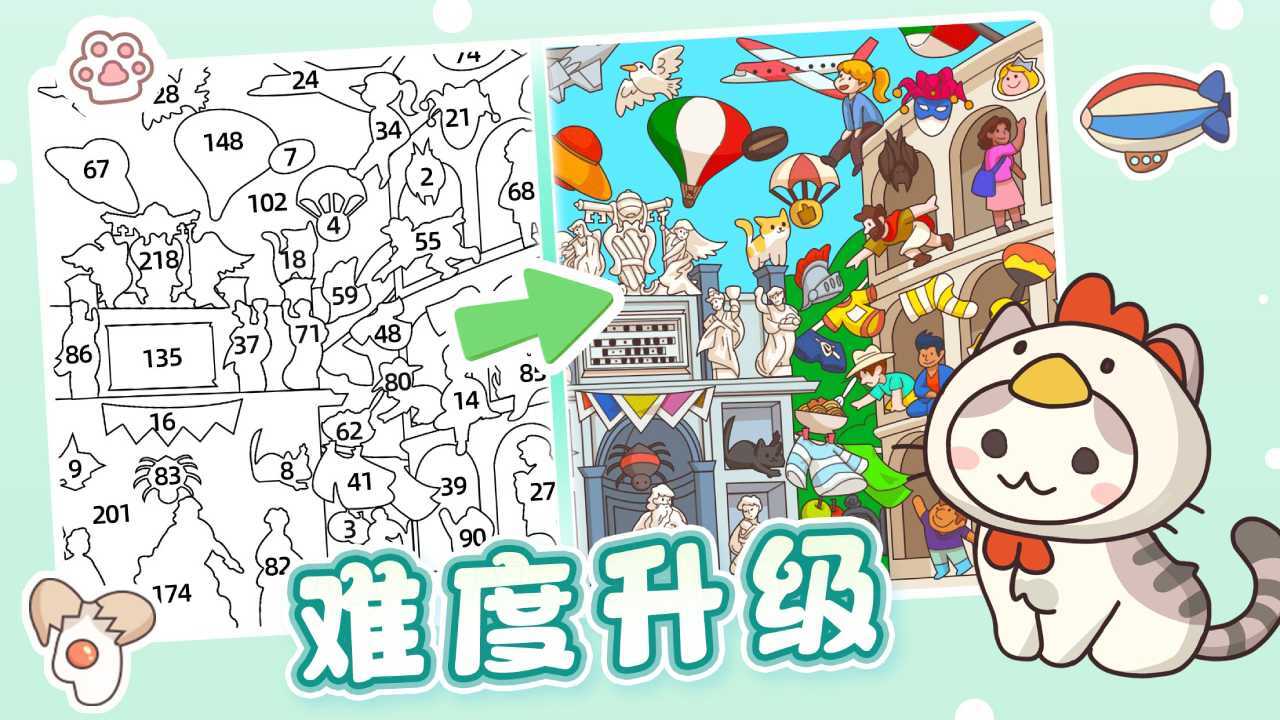 拼图大闯关截图